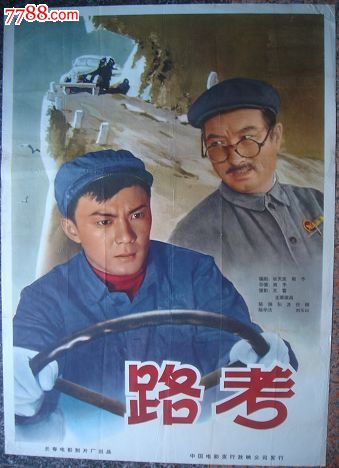哪里可以办乌克兰公用事业账单